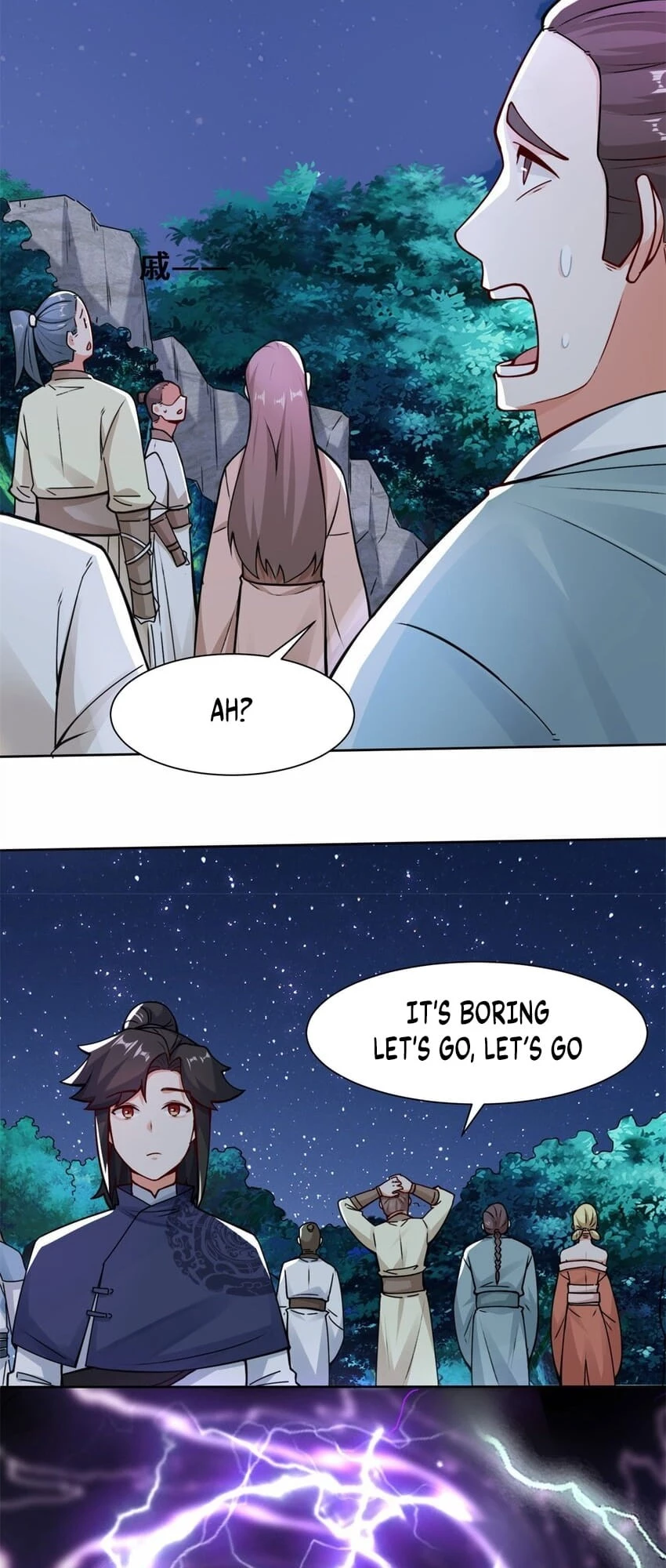 Endless Devourer Chapter 7 - 20