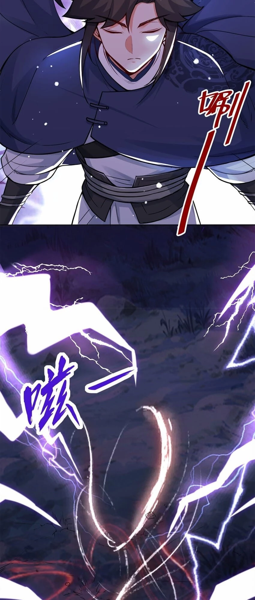 Endless Devourer Chapter 7 - 22