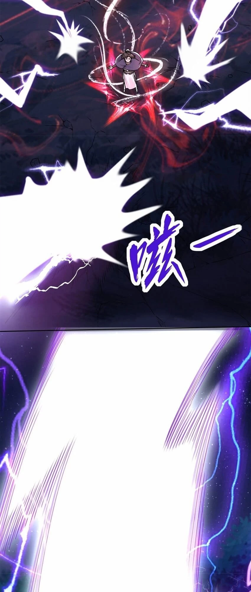 Endless Devourer Chapter 7 - 23