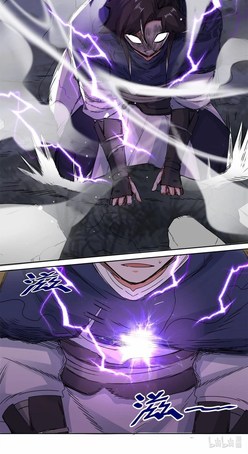 Endless Devourer Chapter 7 - 26