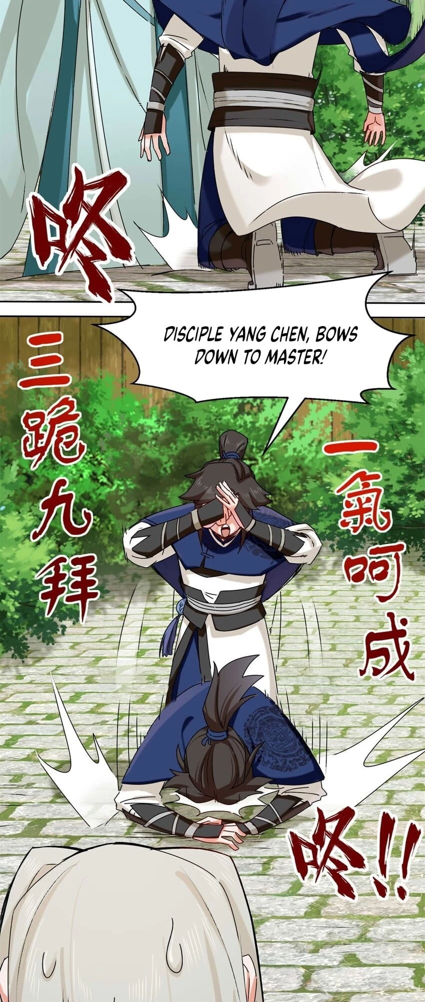 Endless Devourer Chapter 8 - 26