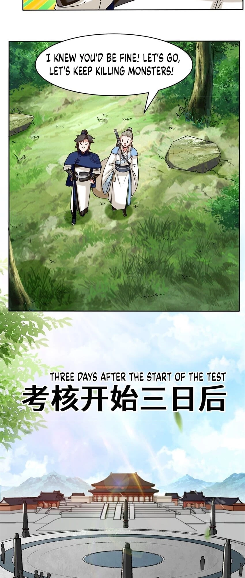 Endless Devourer Chapter 9 - 16