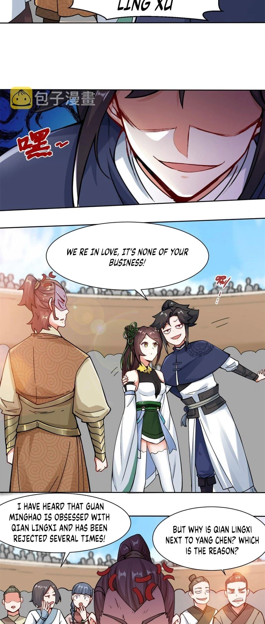 Endless Devourer Chapter 11 - 18