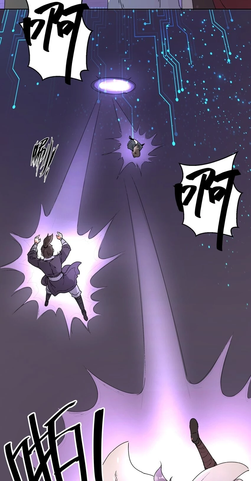 Endless Devourer Chapter 15 - 3