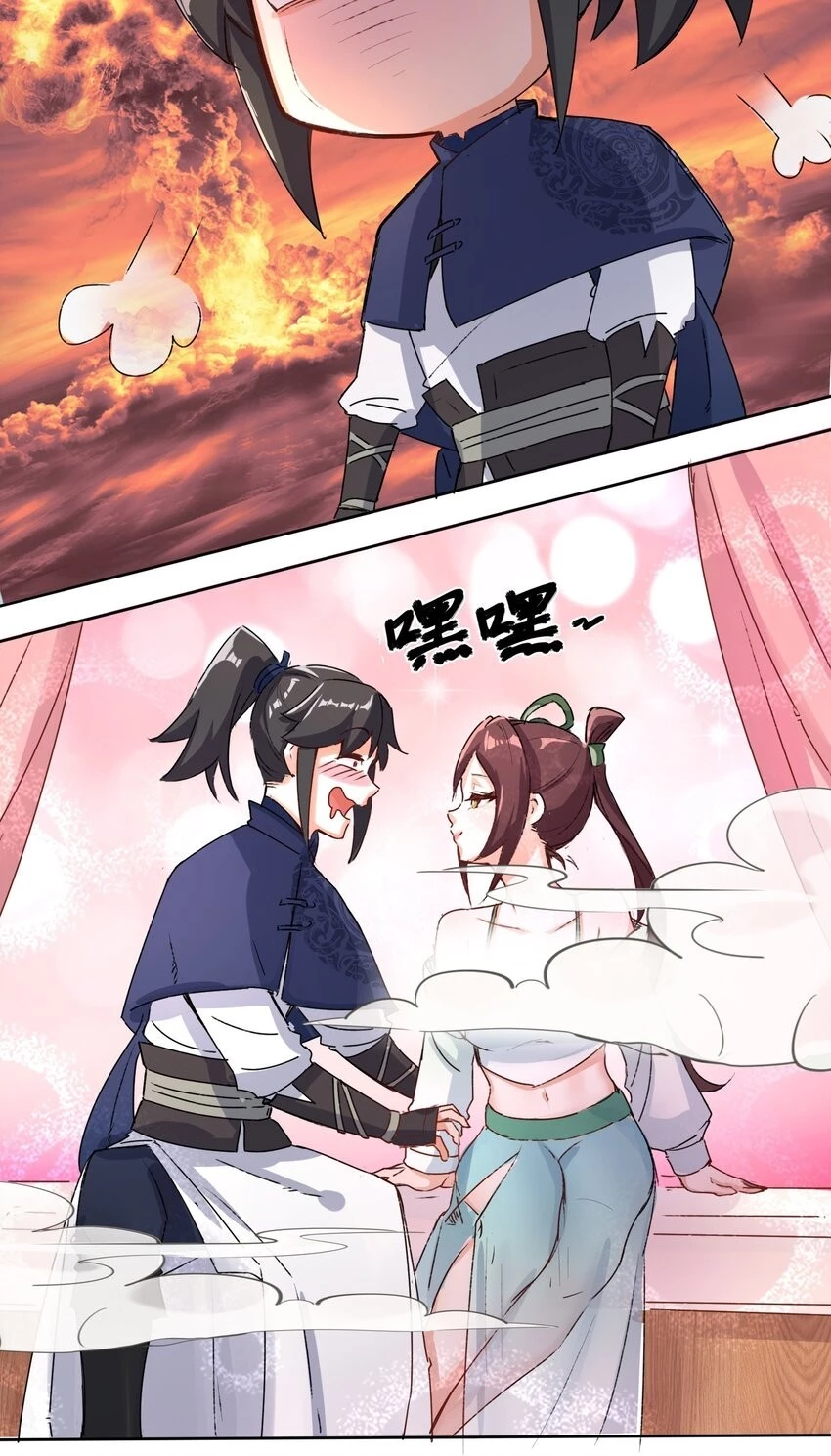 Endless Devourer Chapter 15 - 20