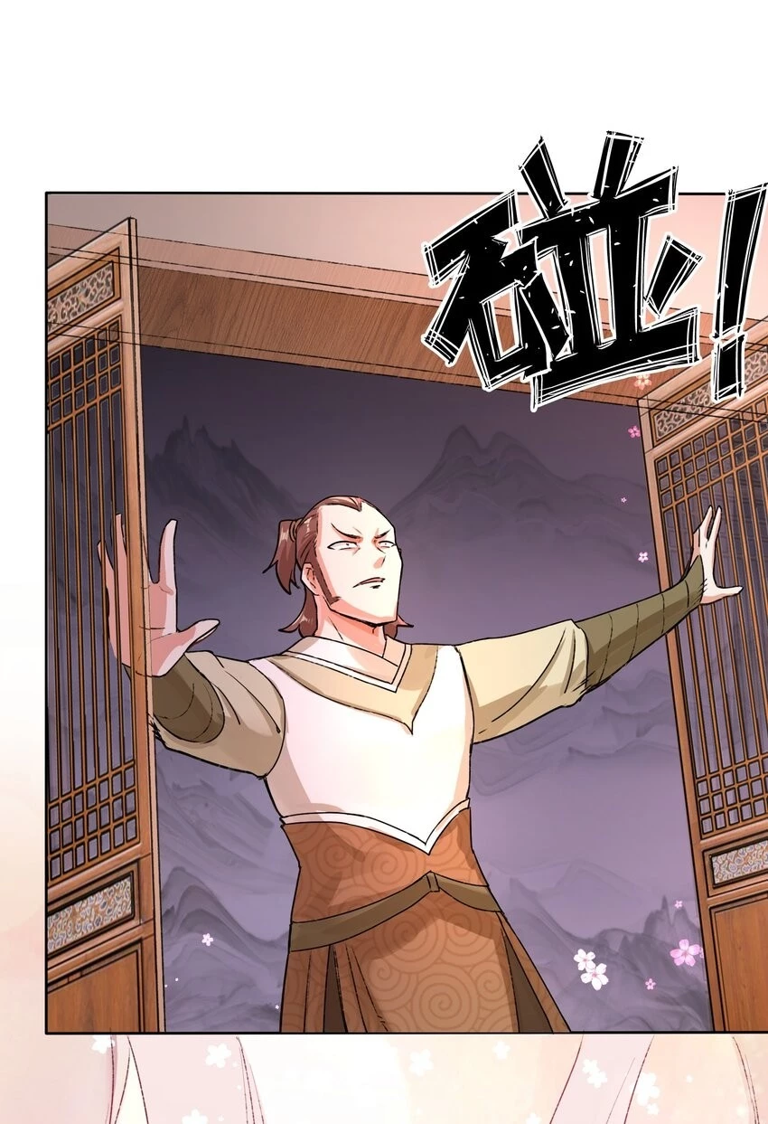 Endless Devourer Chapter 15 - 28