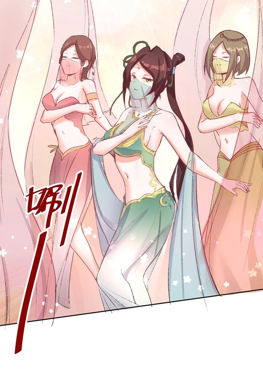 Endless Devourer Chapter 15 - 29