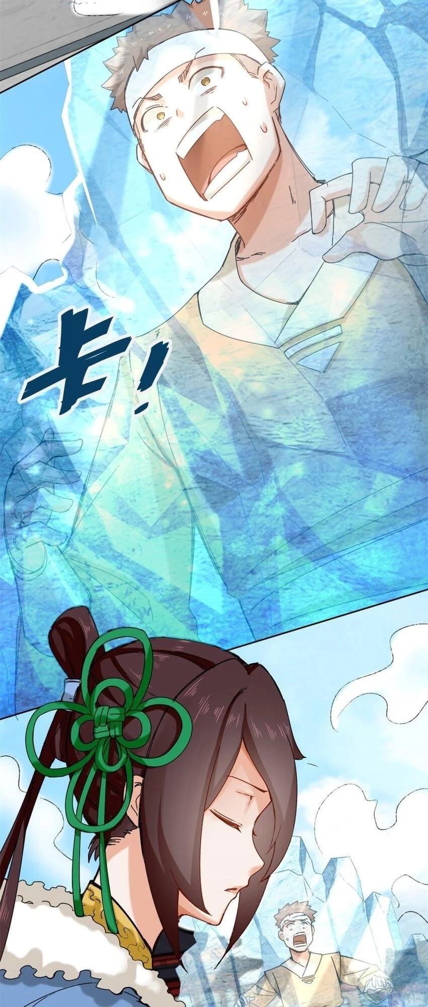 Endless Devourer Chapter 24 - 16