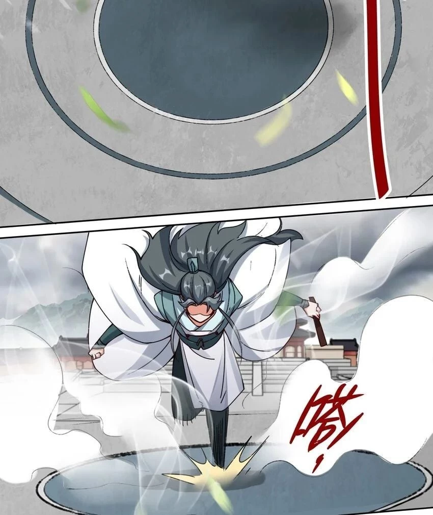 Endless Devourer Chapter 26 - 9