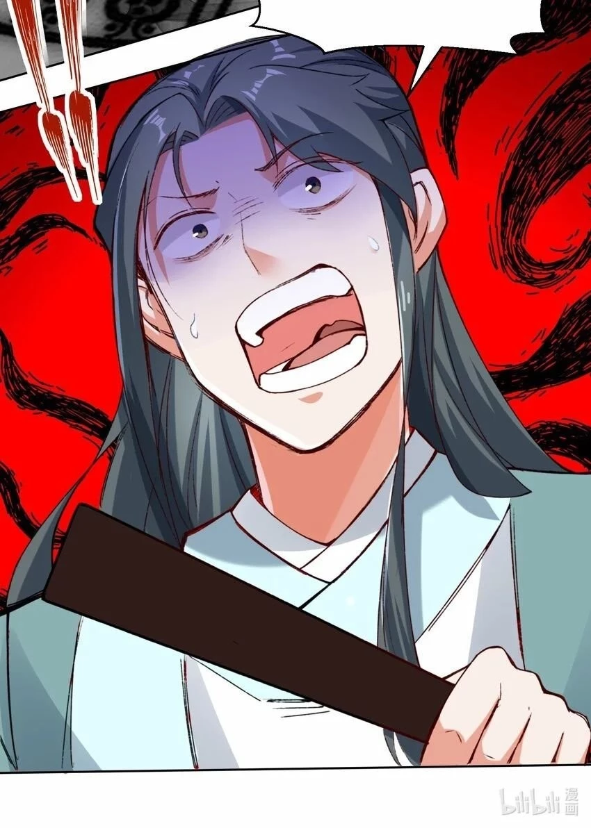 Endless Devourer Chapter 26 - 37