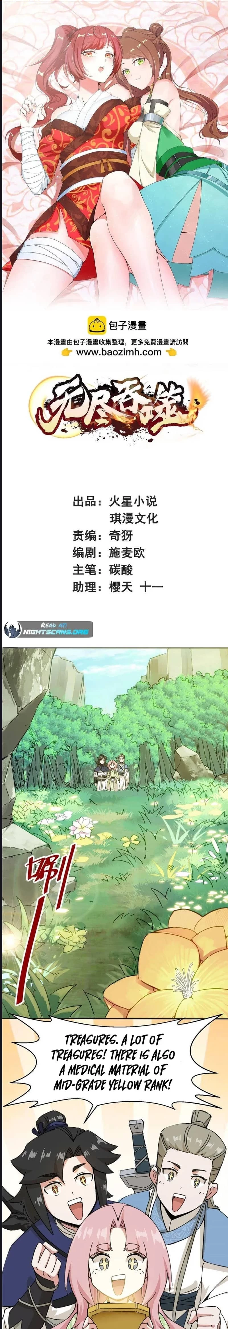 Endless Devourer Chapter 87 - 2