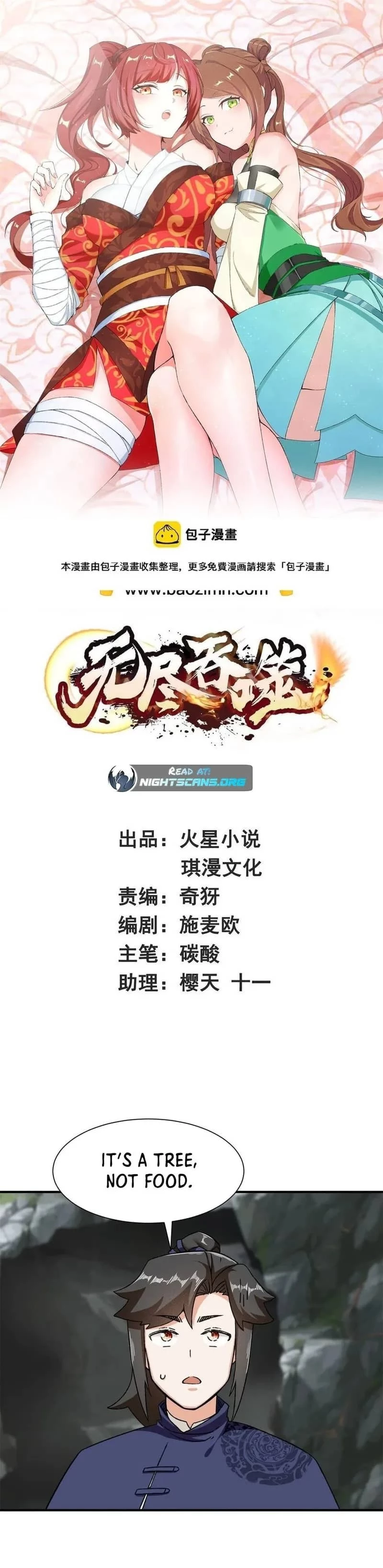 Endless Devourer Chapter 90 - 2