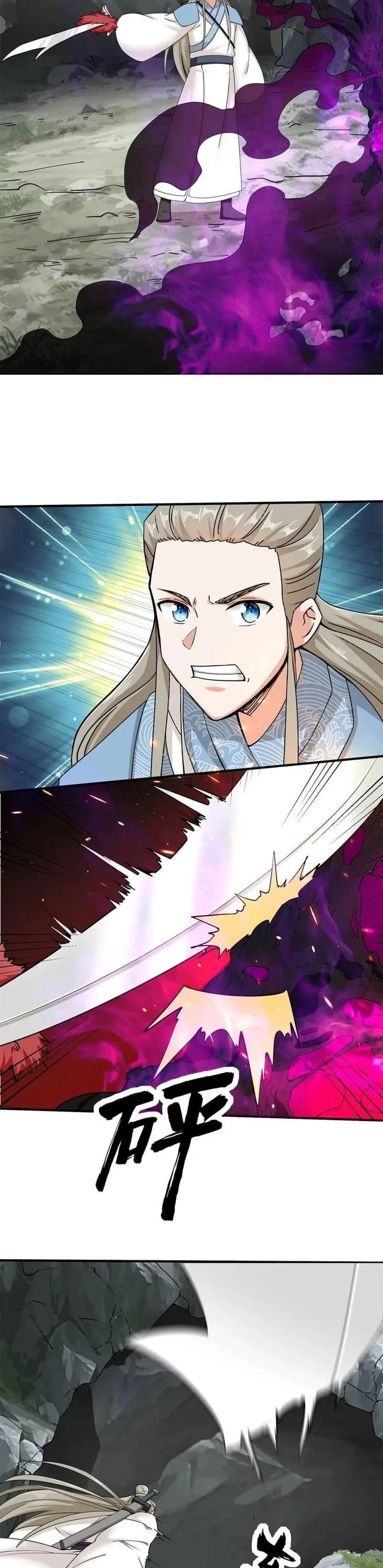 Endless Devourer Chapter 90 - 4