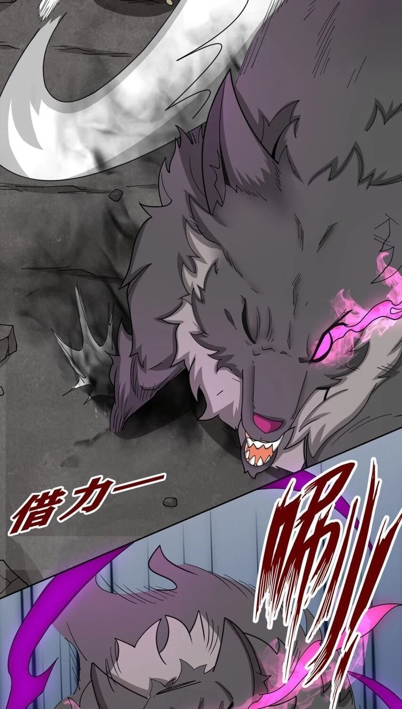 Endless Devourer Chapter 99 - 24