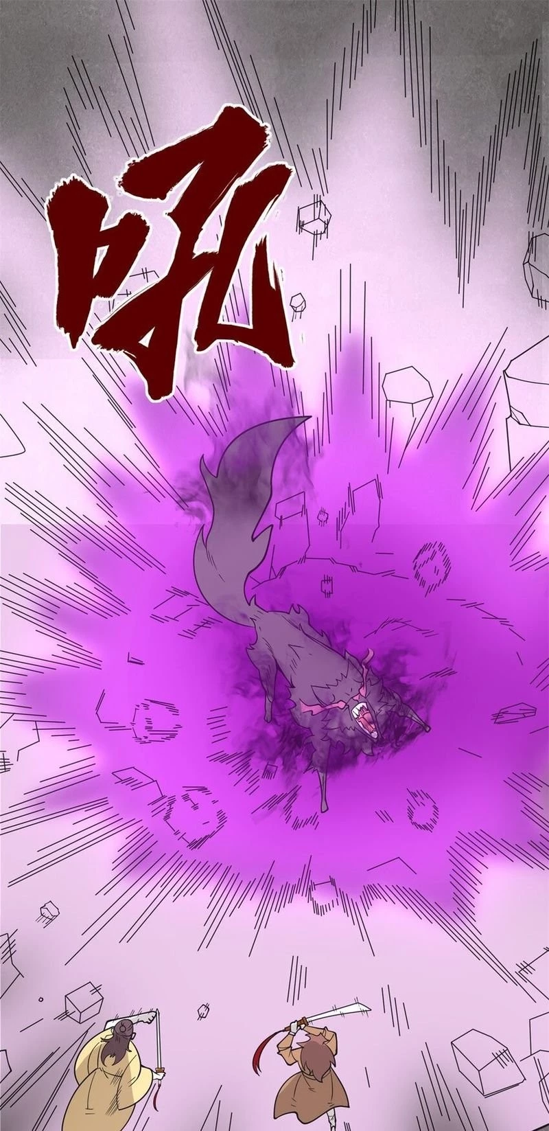 Endless Devourer Chapter 99 - 35