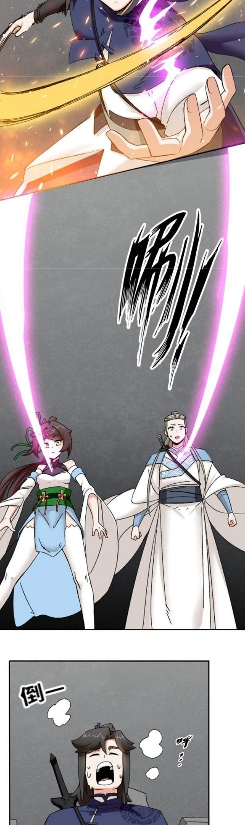 Endless Devourer Chapter 102 - 13