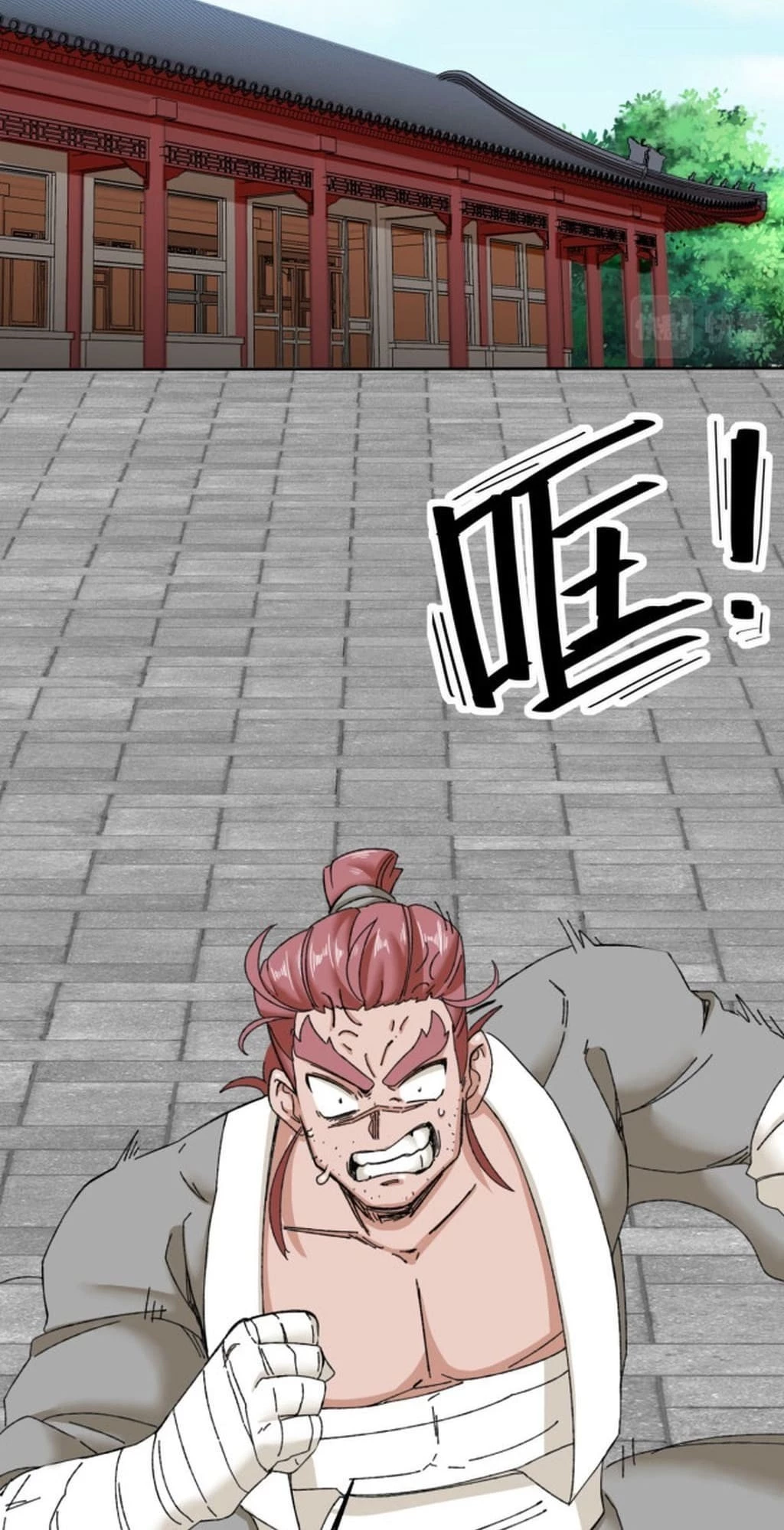 Endless Devourer Chapter 107 - 16
