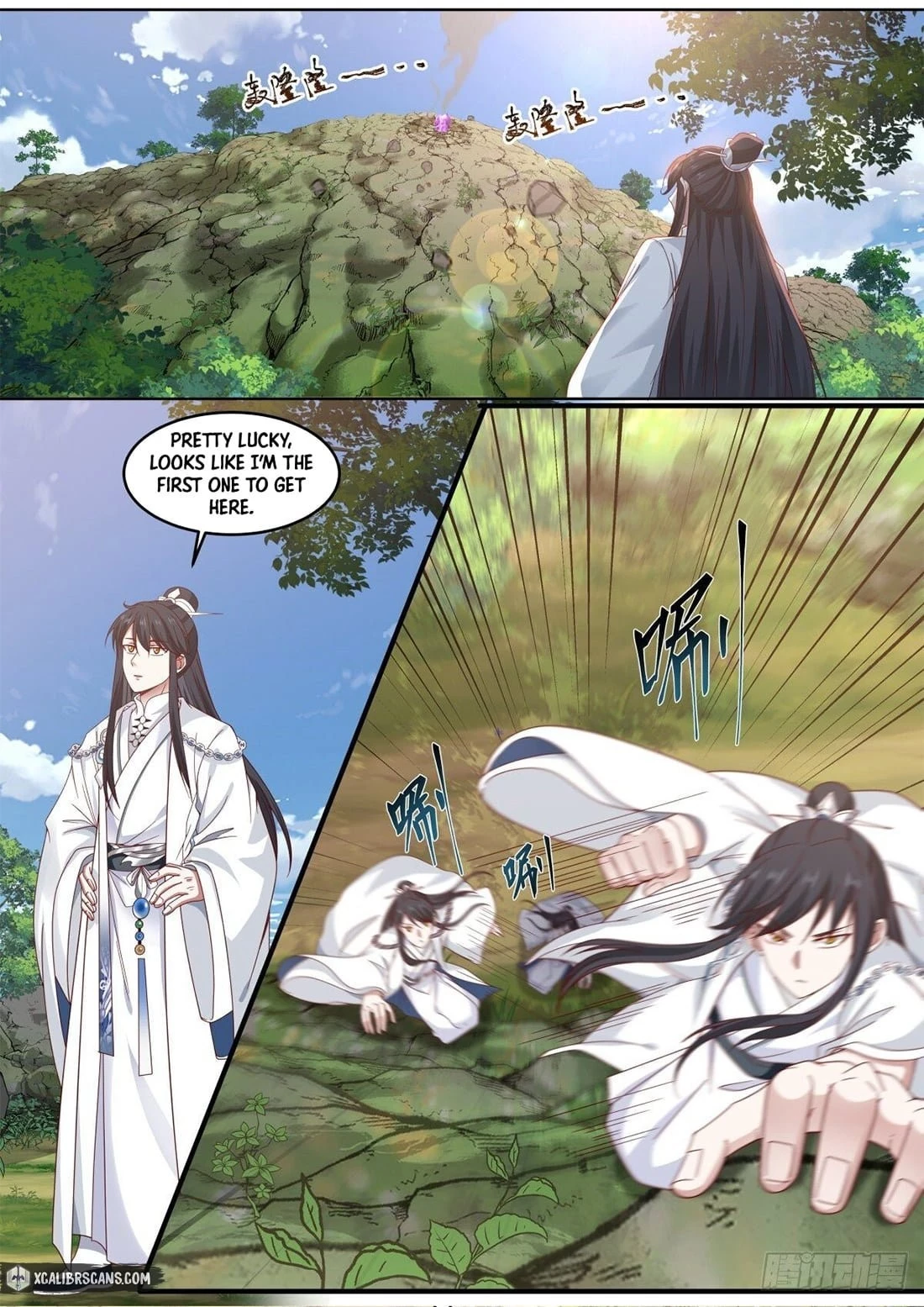 The First Ancestor In History Chapter 4 - 2