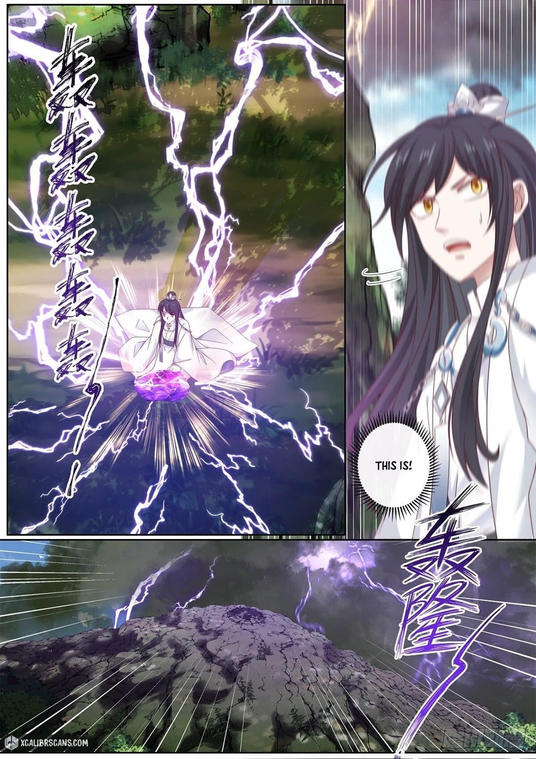 The First Ancestor In History Chapter 4 - 4
