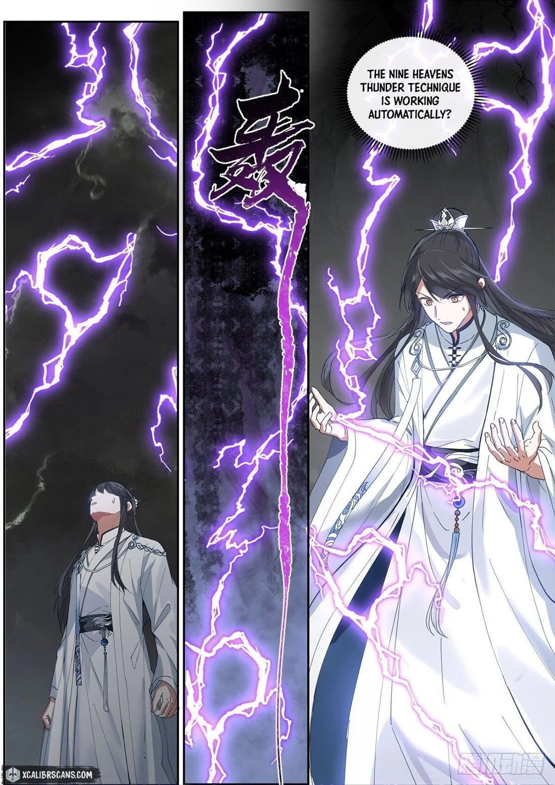 The First Ancestor In History Chapter 4 - 5