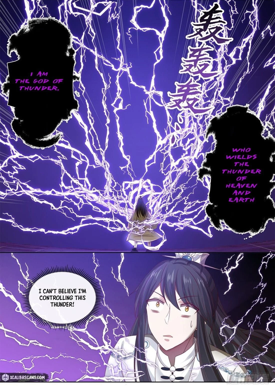 The First Ancestor In History Chapter 4 - 6