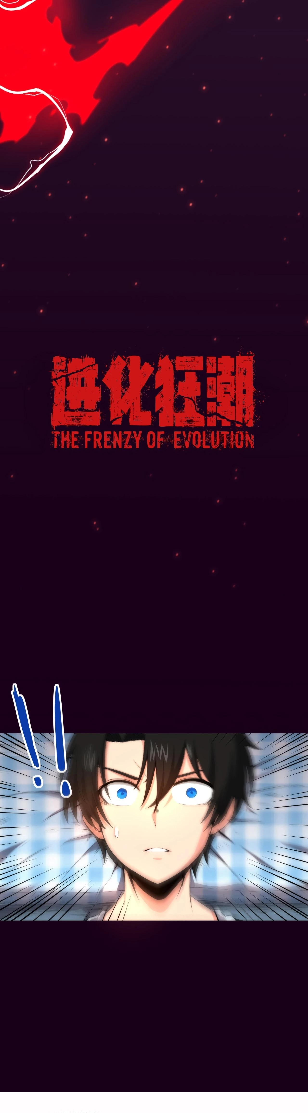 Evolution Frenzy Chapter 1 - 7