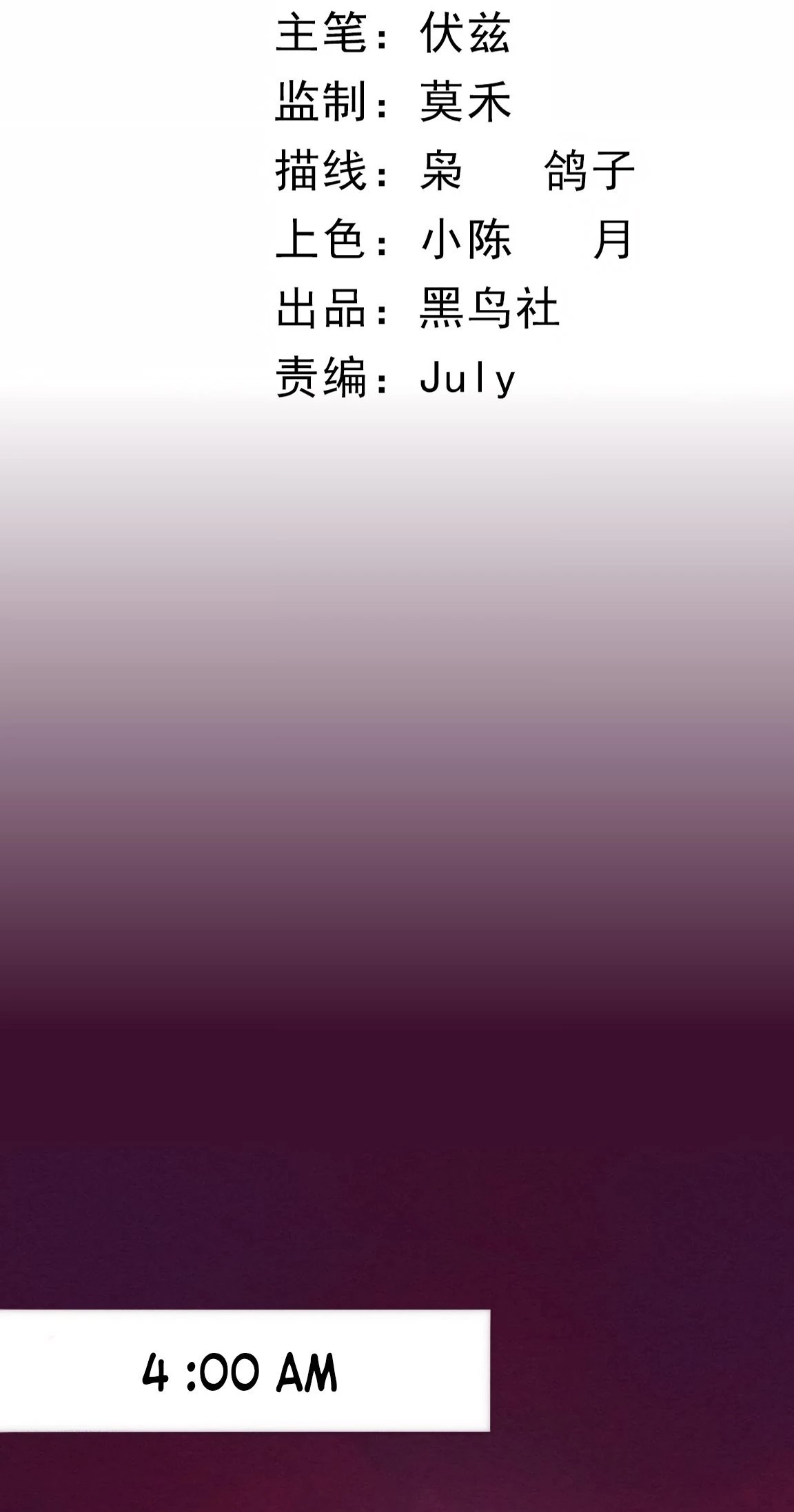 Evolution Frenzy Chapter 3 - 4
