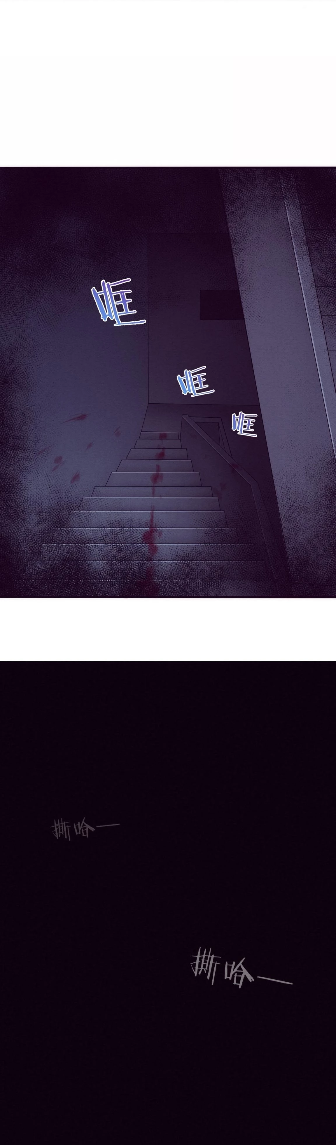 Evolution Frenzy Chapter 3 - 23