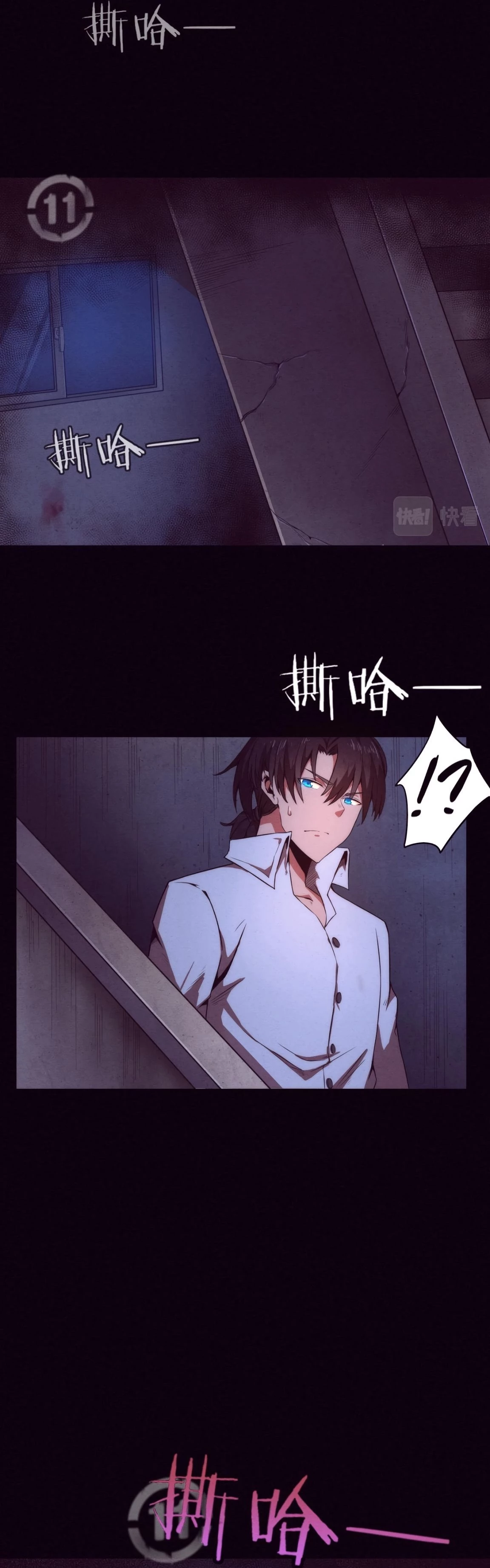 Evolution Frenzy Chapter 3 - 24