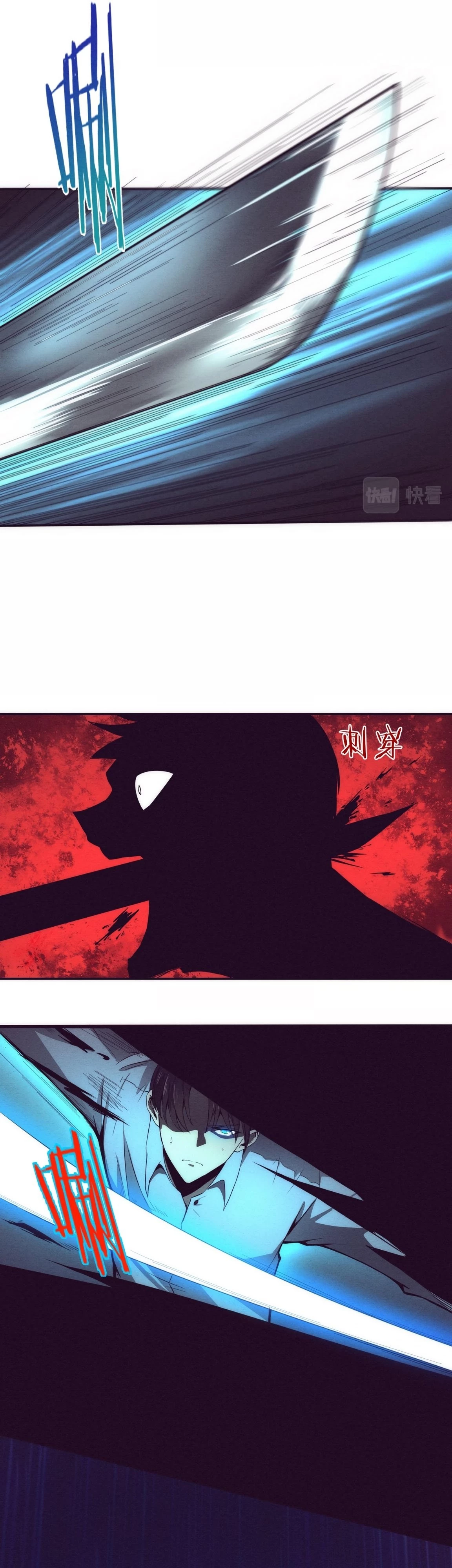 Evolution Frenzy Chapter 3 - 41