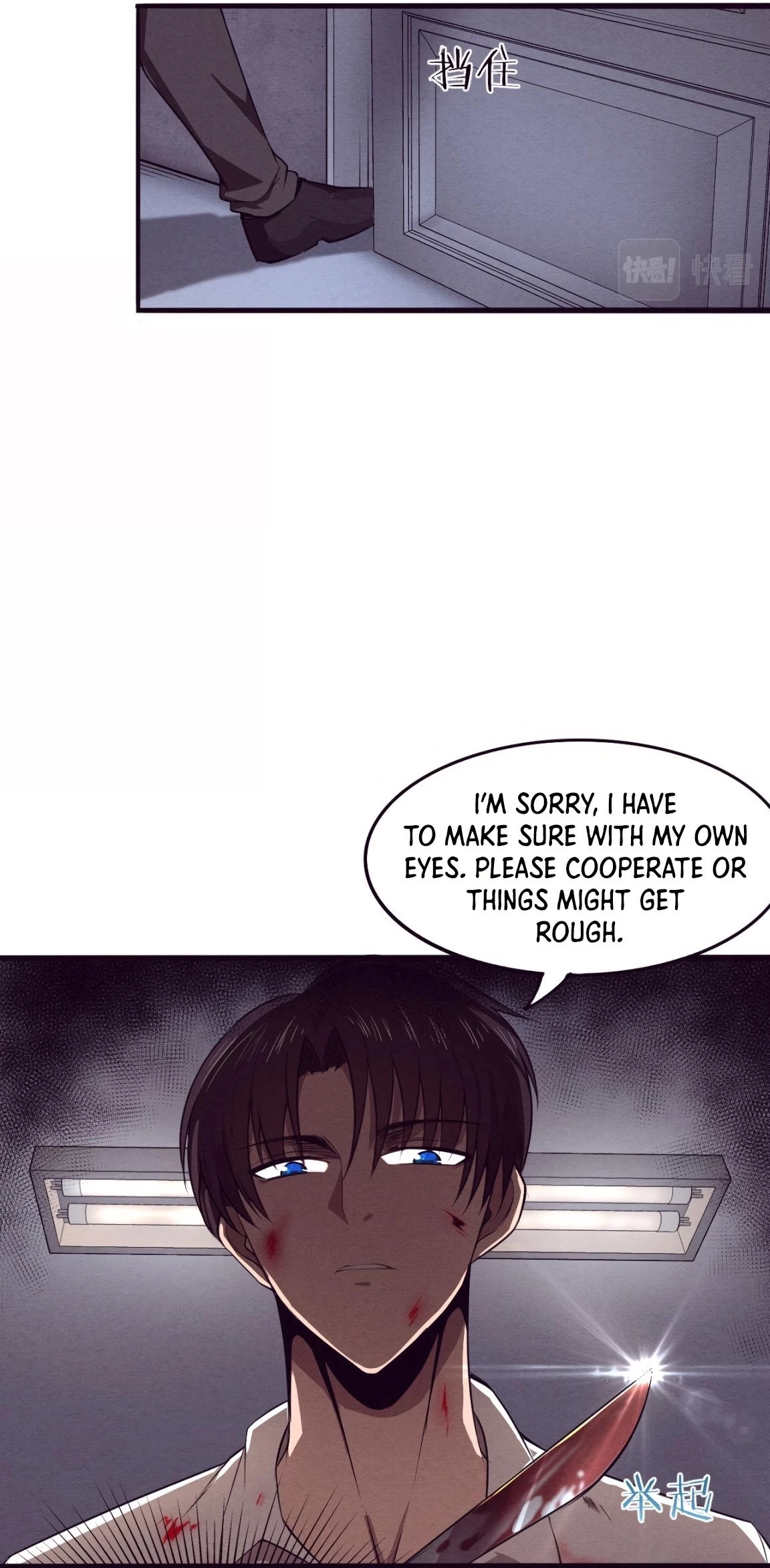 Evolution Frenzy Chapter 3 - 48