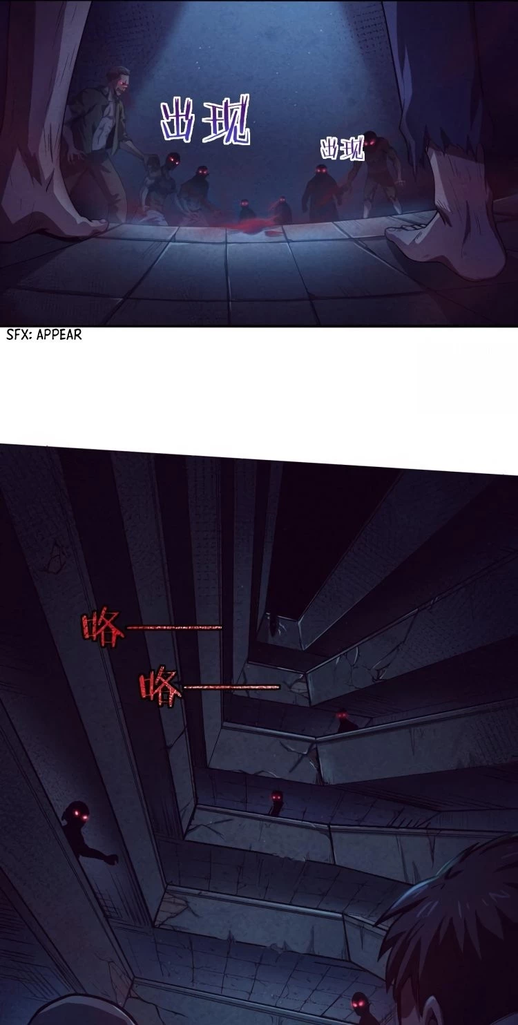 Evolution Frenzy Chapter 4 - 17