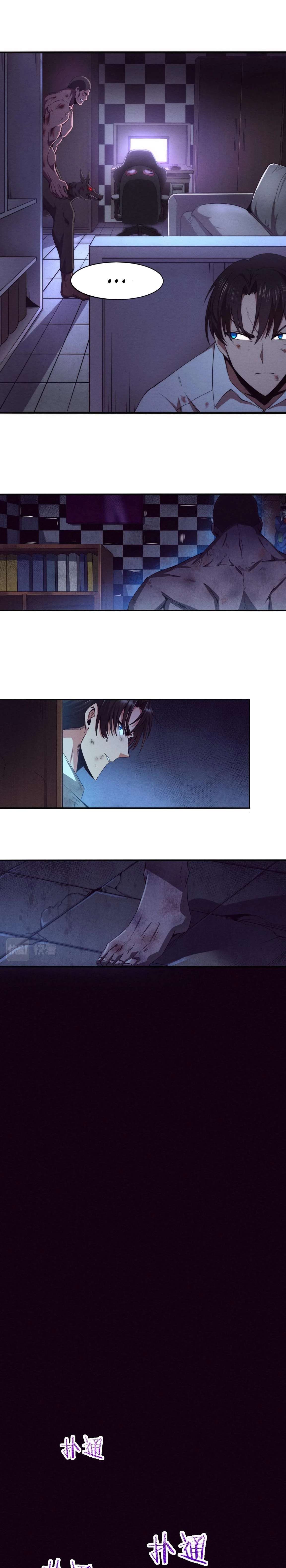 Evolution Frenzy Chapter 5 - 13