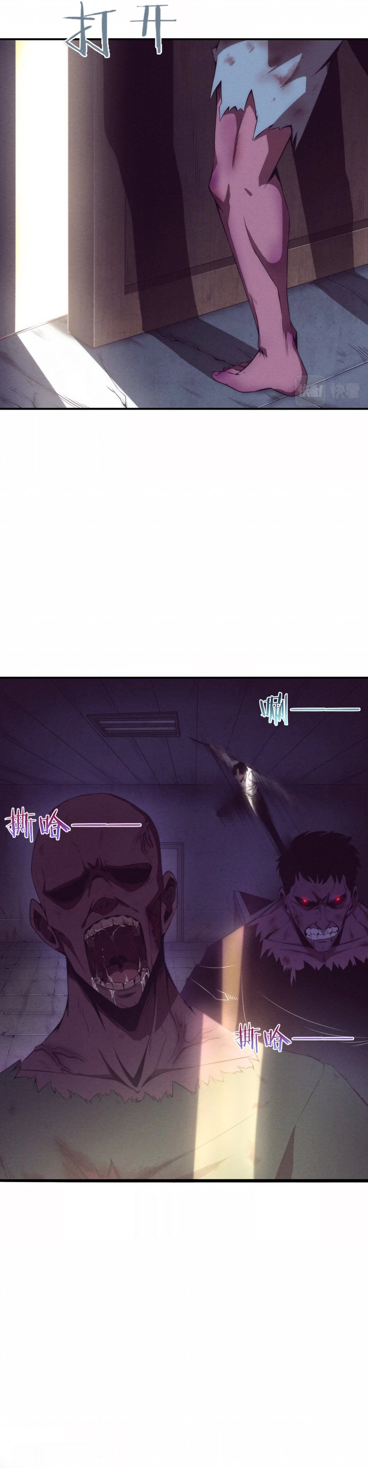 Evolution Frenzy Chapter 6 - 5