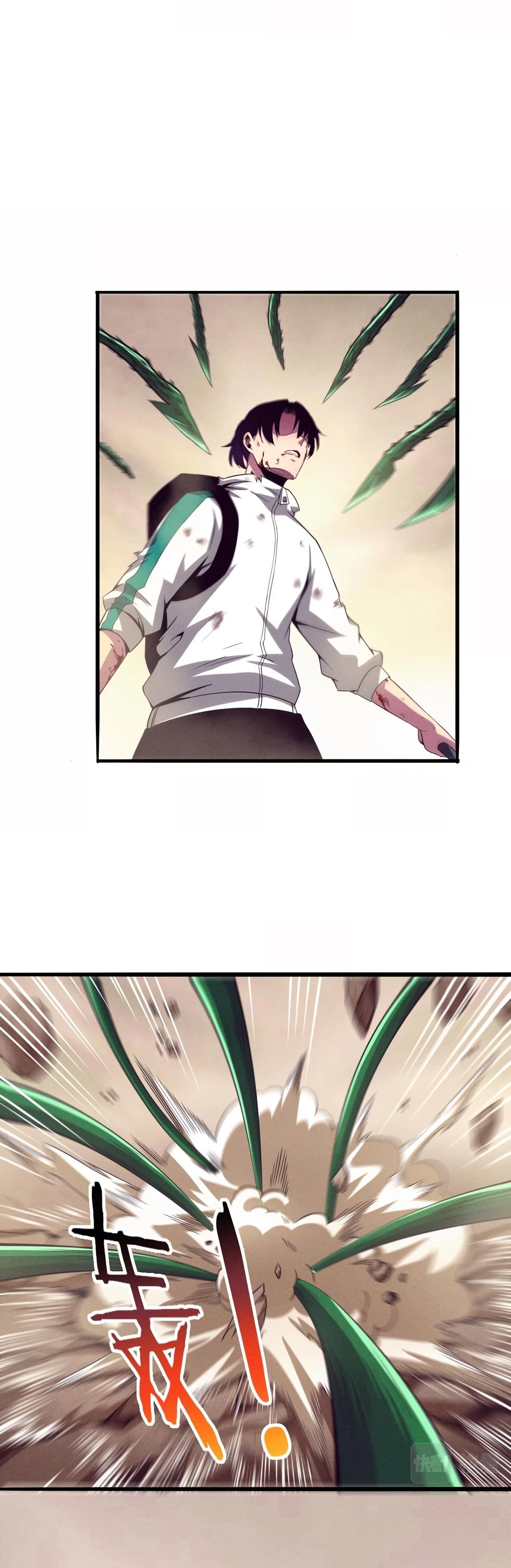 Evolution Frenzy Chapter 8 - 13