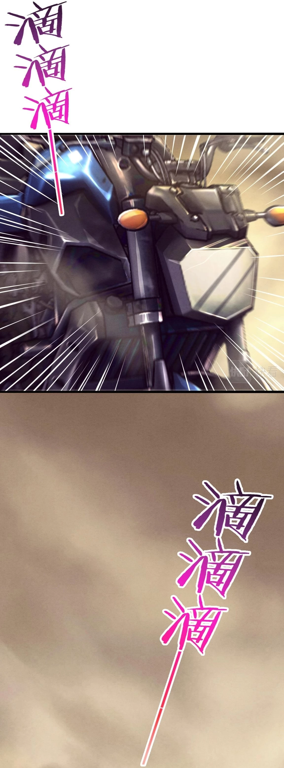 Evolution Frenzy Chapter 8 - 28