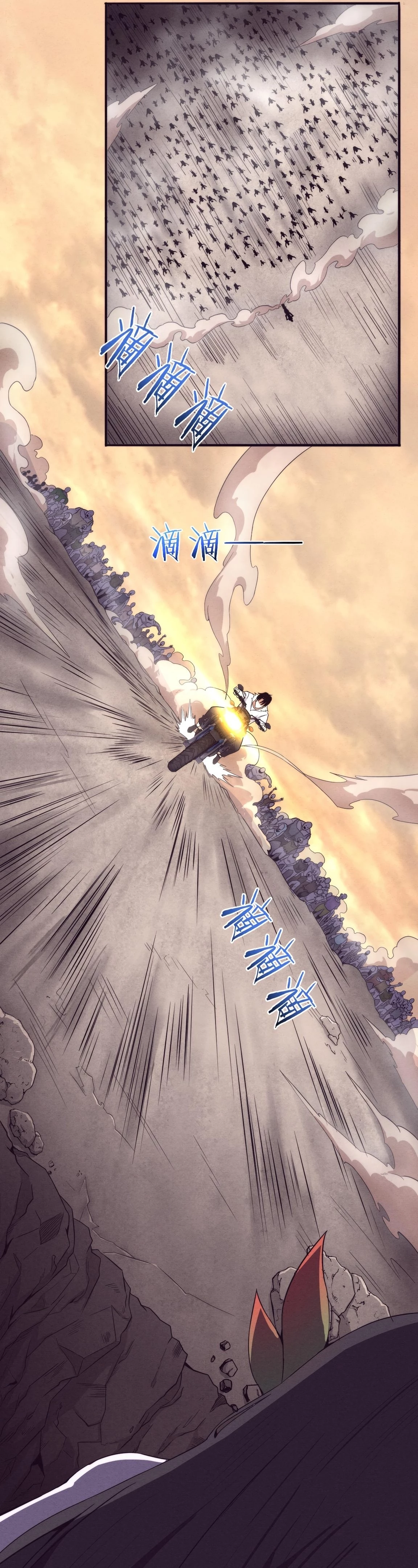 Evolution Frenzy Chapter 8 - 31