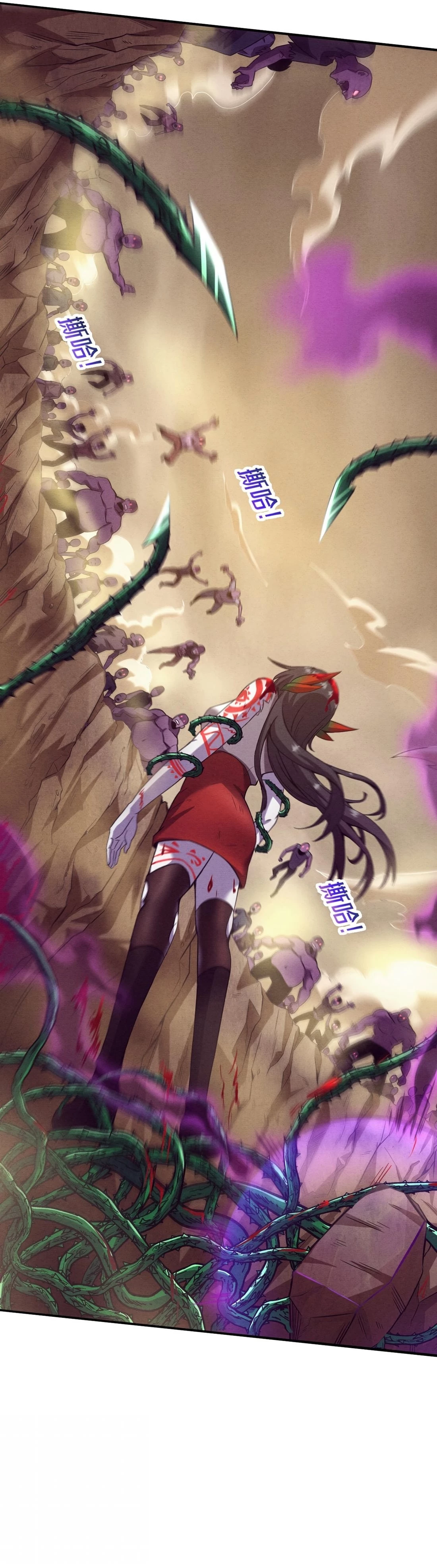 Evolution Frenzy Chapter 9 - 2
