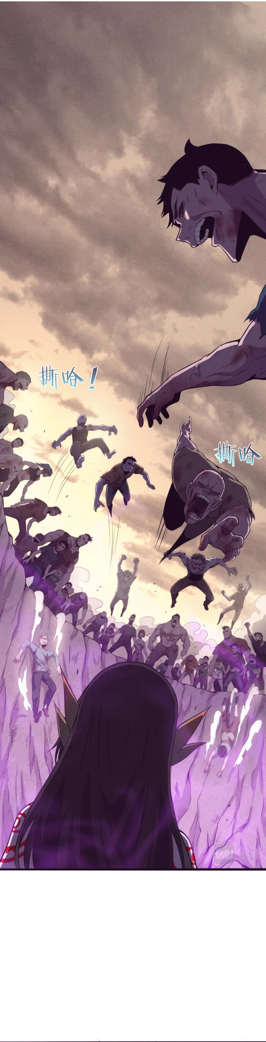Evolution Frenzy Chapter 9 - 4