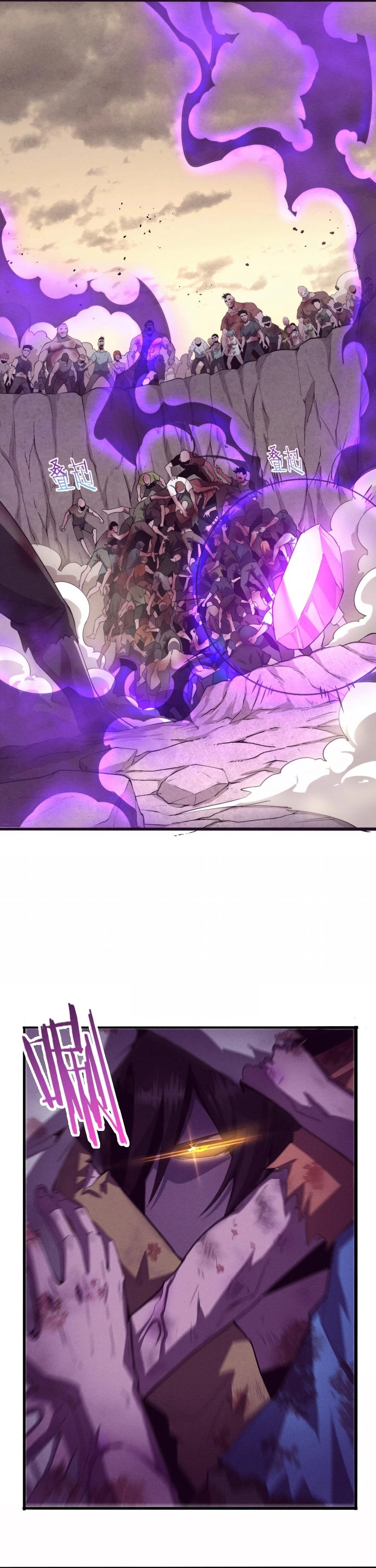Evolution Frenzy Chapter 9 - 5