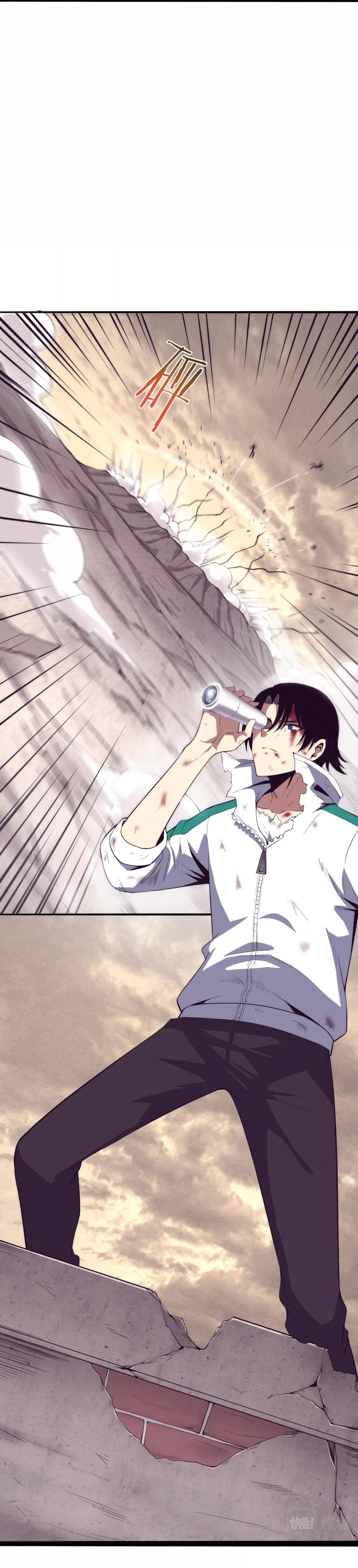 Evolution Frenzy Chapter 9 - 7