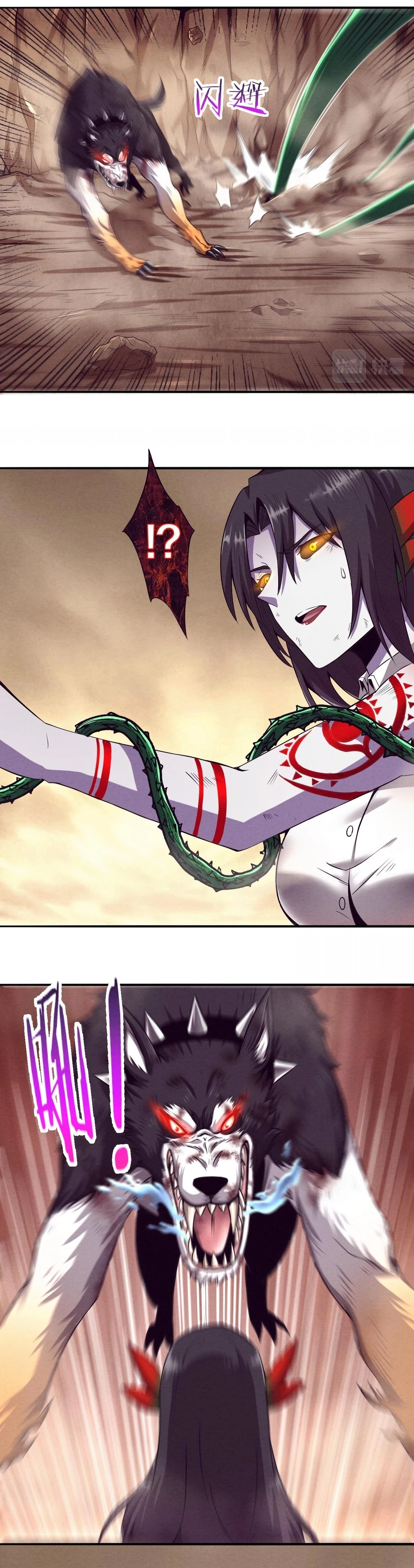 Evolution Frenzy Chapter 9 - 25