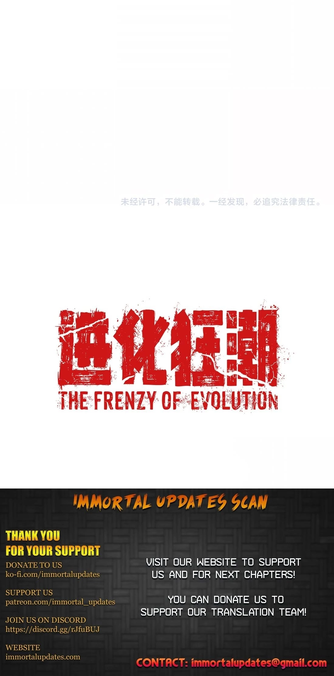 Evolution Frenzy Chapter 9 - 33