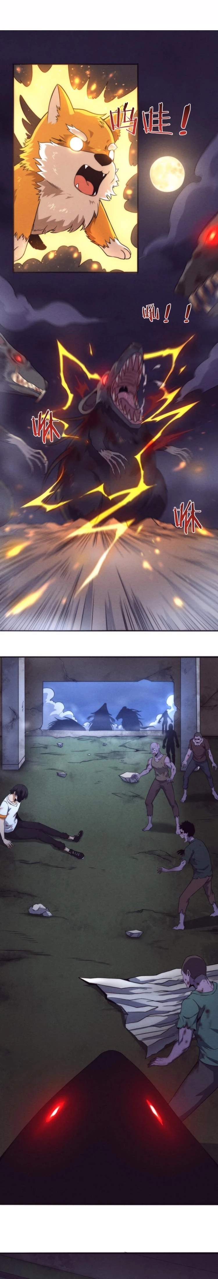 Evolution Frenzy Chapter 12 - 7
