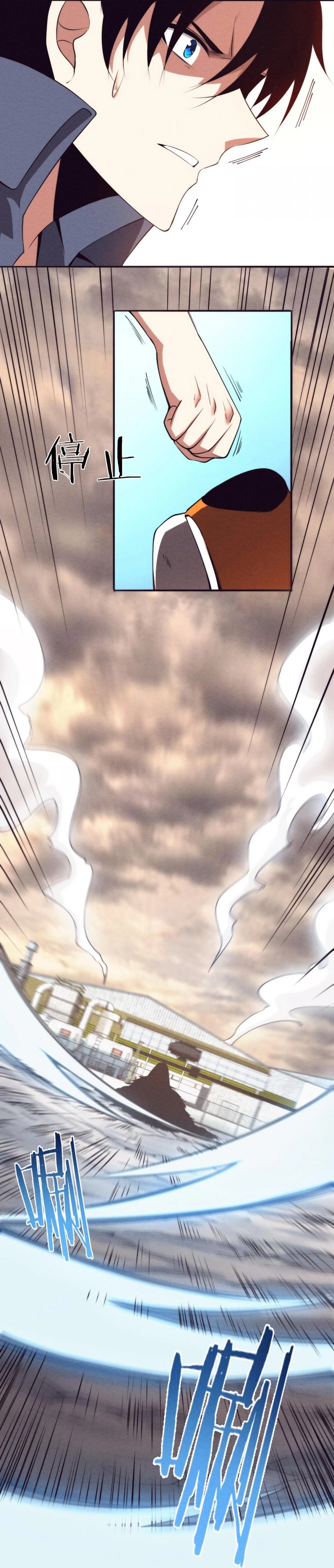 Evolution Frenzy Chapter 13 - 14