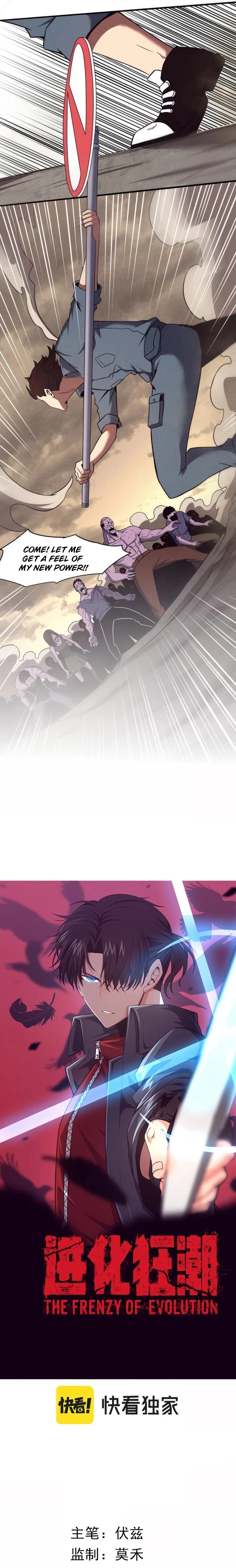 Evolution Frenzy Chapter 14 - 2