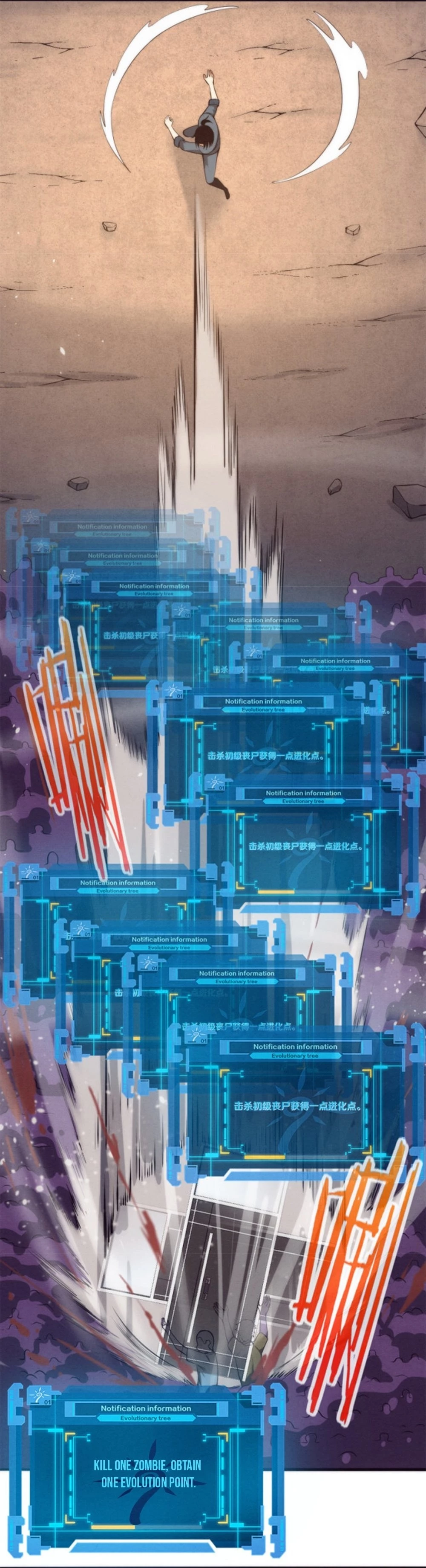 Evolution Frenzy Chapter 16 - 7