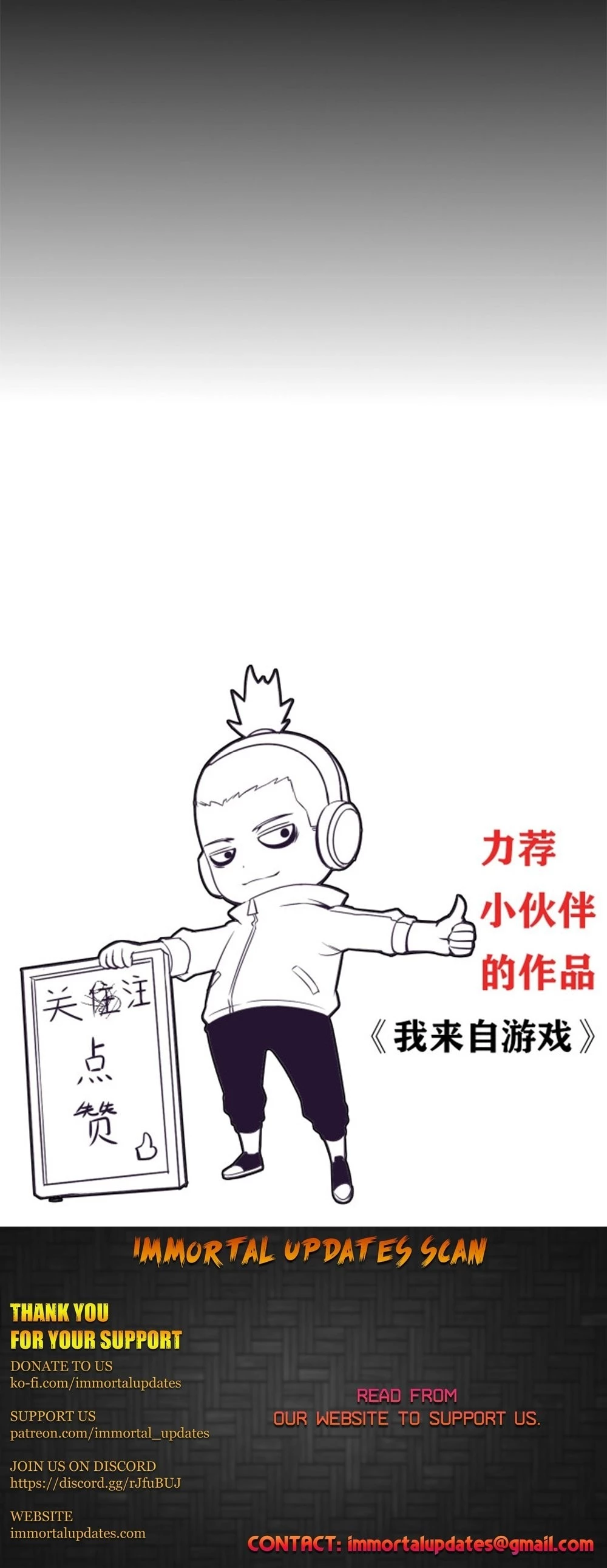 Evolution Frenzy Chapter 16 - 28