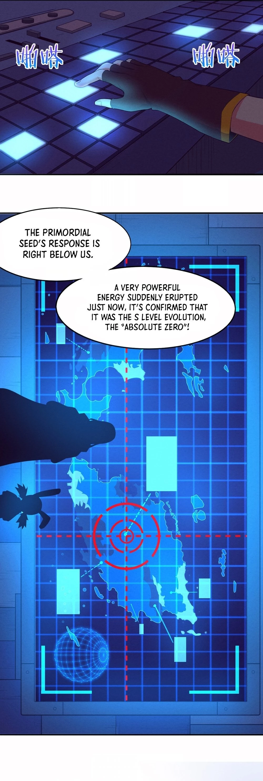 Evolution Frenzy Chapter 17 - 26