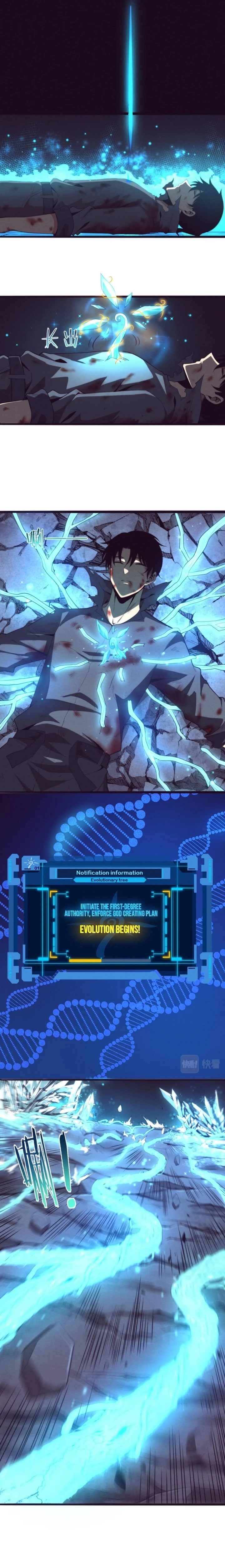 Evolution Frenzy Chapter 18 - 15